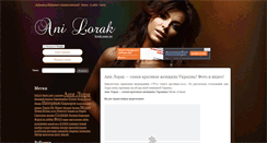 Desktop Screenshot of lorak.com.ua